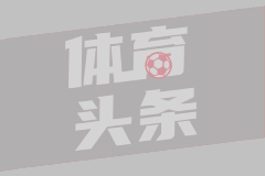 科布多西部